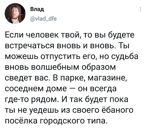 Картинки и мемы, всем прекрасных выходных