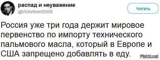 Верховная Рада поддержала за основу проект закона №5148, который запрещает использование пальмового масла в молочных и кондитерс