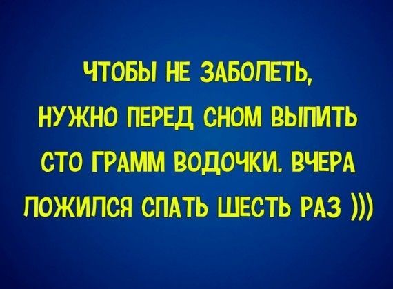 Алкопост 1.11.21