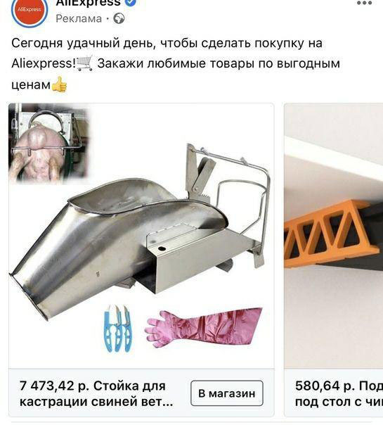 Картинки всякие и аморальные - 14