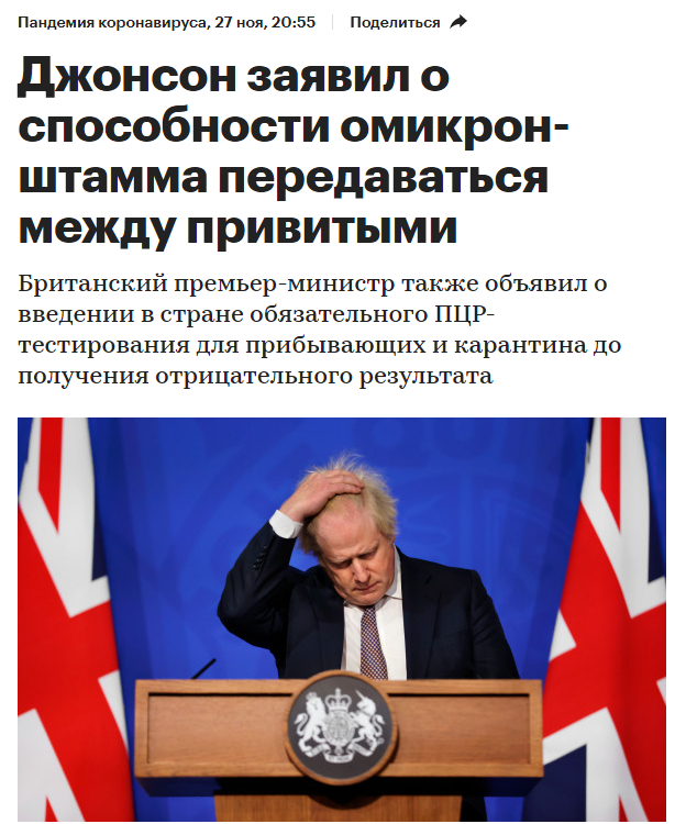 Пандемия. Коронавирус. Россия и мир. Последняя информация. Часть 27