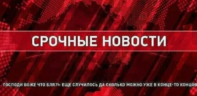 Баянисто-небаянистый юмор 6.12.21