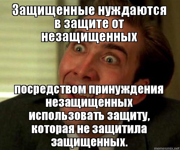 Москалькова заявила, что непривитые от COVID-19 граждане должны принимать ограничения