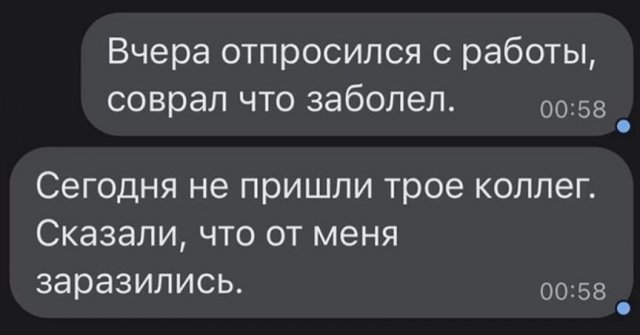 Картинки и мемы, всем прекрасных выходных