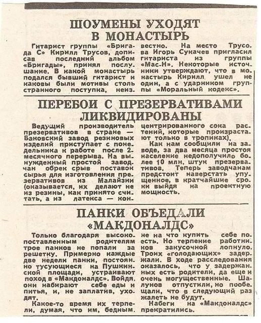 Редкие кадры и архивные снимки 09.02.22