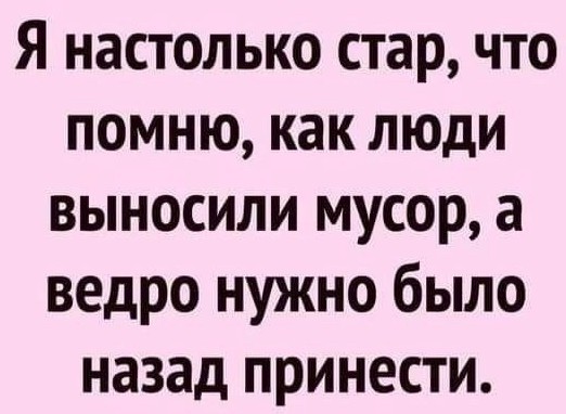 Так себе картинки 11.02.22
