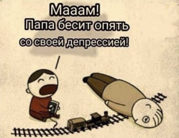 Капитан Очевидность продолжает вести наблюдение