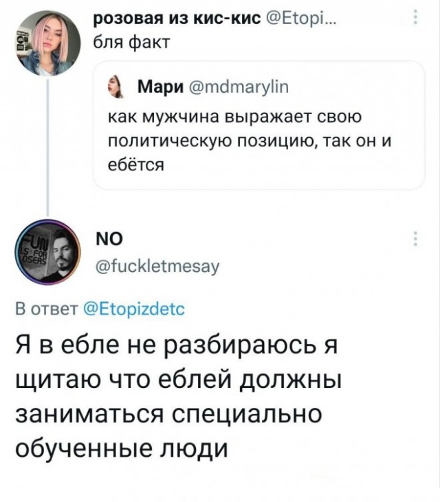 Картинки и мемы для настроения 31.03.2022