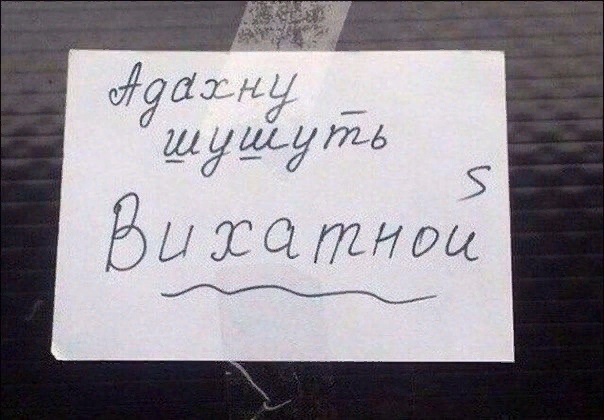 Пандемия. Коронавирус и съехавшие крыши. Россия и мир. Часть 33.