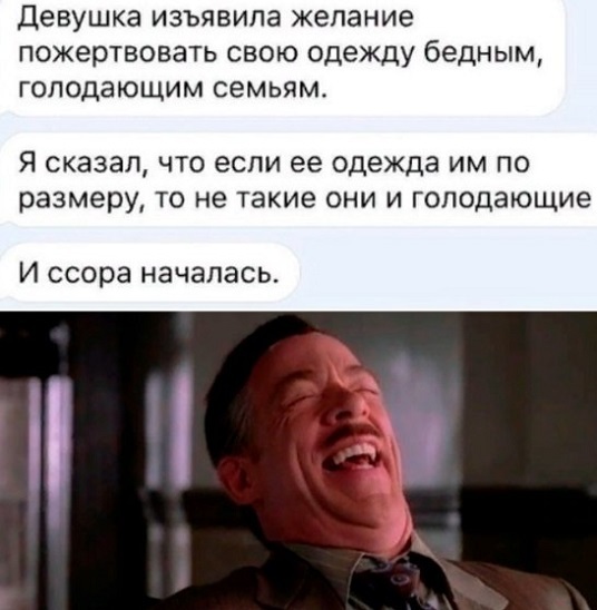 Забавные комментарии из социальных сетей 23.05.22