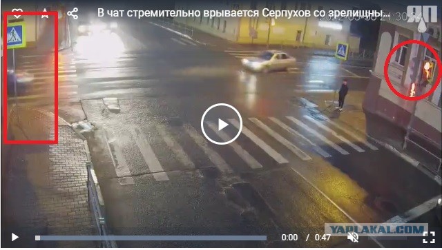 В чат стремительно врывается Серпухов со зрелищным экшеном!