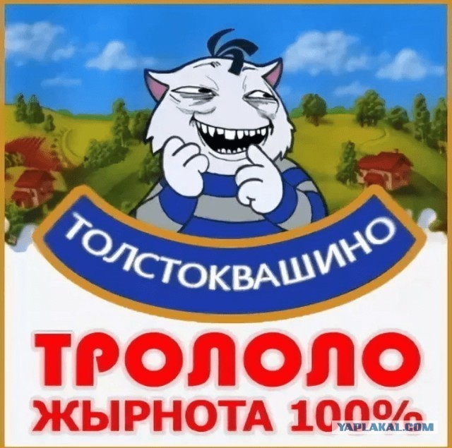 Страшный советский союз