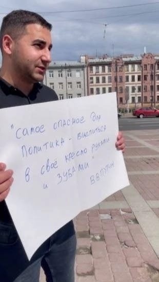 Задержан за дискредитацию