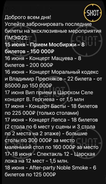 Пандемия съехавших крыш. Разновидности болезни. Россия и мир. Часть 36