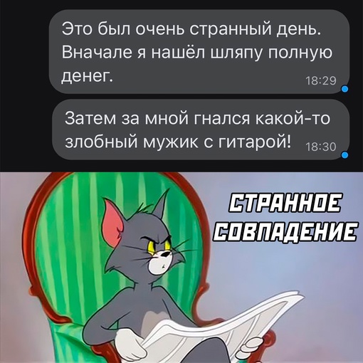 Картинки и мемы для настроения - 19