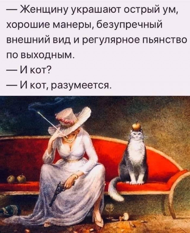 Пятница. Вечер. Картинки всякие #12