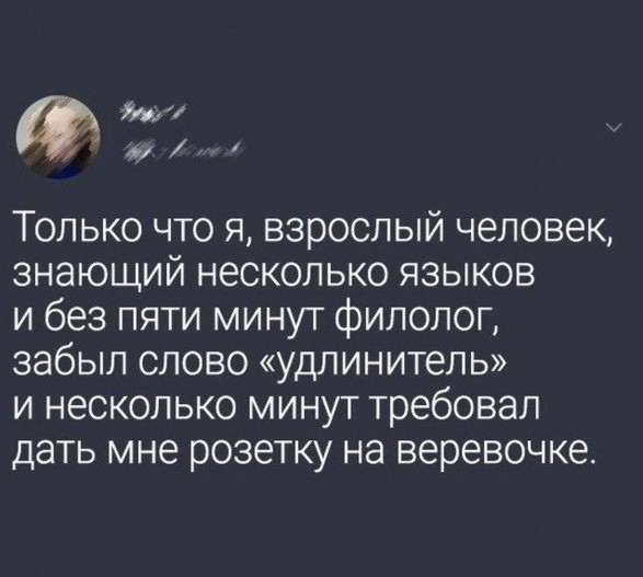 Скриншоты и комментарии из социальных сетей 27.07.22