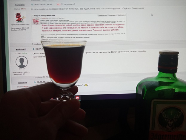 Увы, девки, природа, мы не при делах