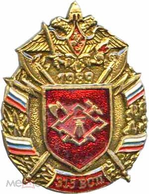 Знакомство в поезде