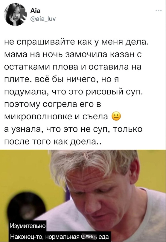 Весёлый полтишок 23.08.22