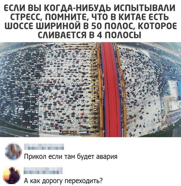 Скриншоты и комментарии из социальных сетей 23.08.22
