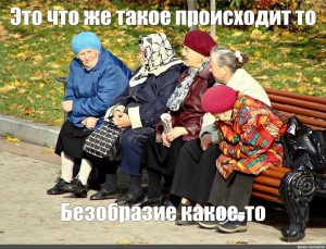 Эффективный метод борьбы с бабками