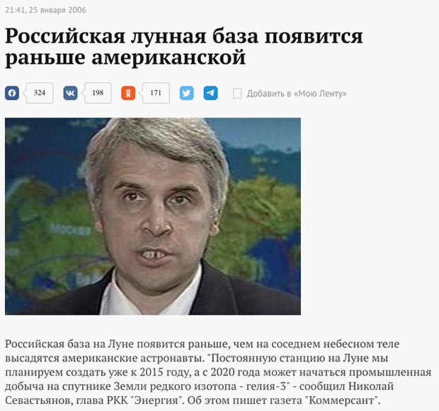 Осуществить лунную миссию Артемида невозможно. И оправдания НАСА.