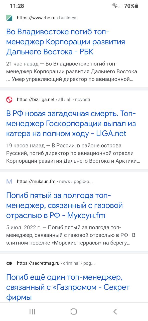 ФСБ задержала топ-менеджера российского авиазавода по делу о госизмене