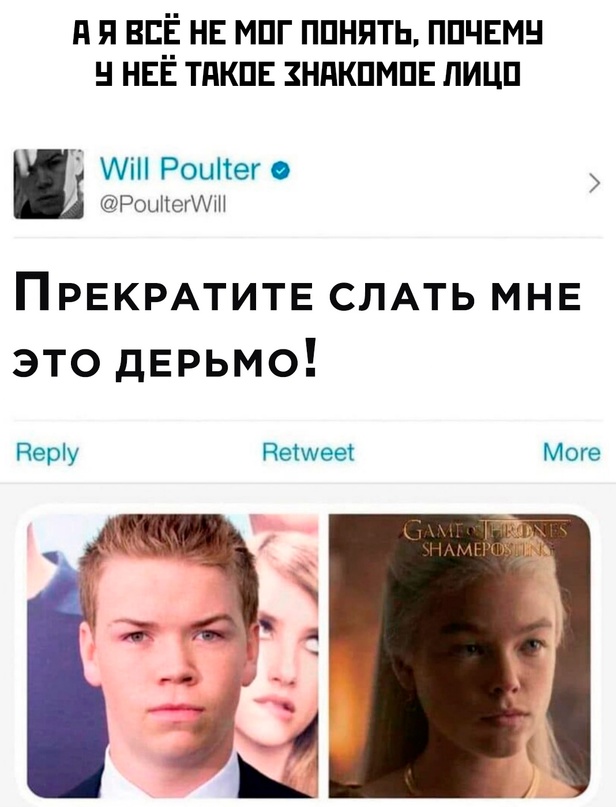 Картинки и мемы для настроения - 17