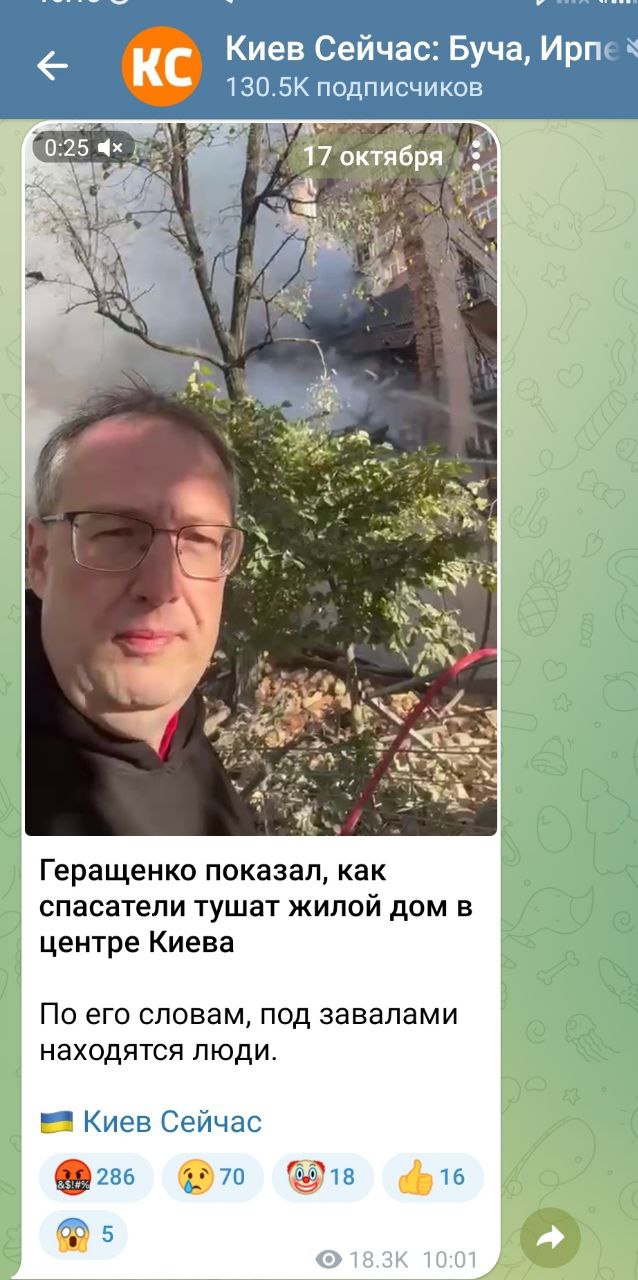 Сильные взрывы в Киеве