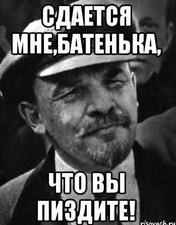 Внезапно