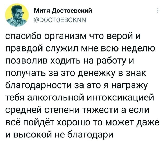 Немного картинок для настроения - 112