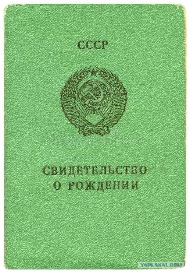 Милфа Йовович