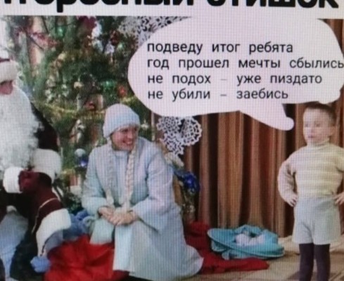 А скоро вновь пробьют куранты...