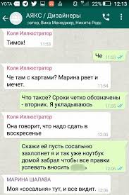 Удобный график работы