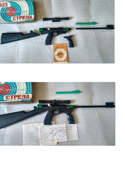 Купил сыну игрушку