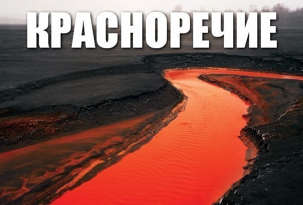 Ликвидация безграмотности. Наглядные пособия.