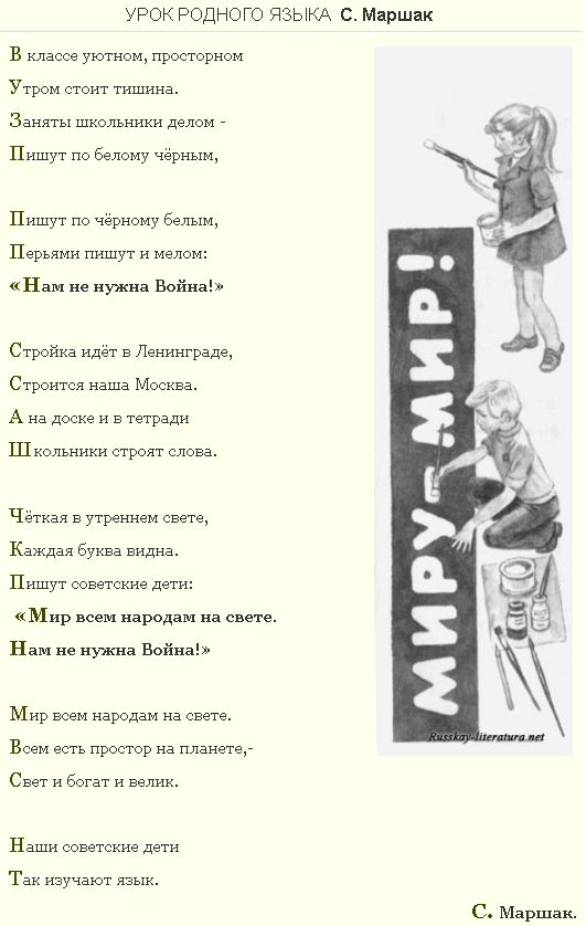 Патриарх Кирилл запретил в служении московского священника, который в молитве заменил слово «победа» на «мир»