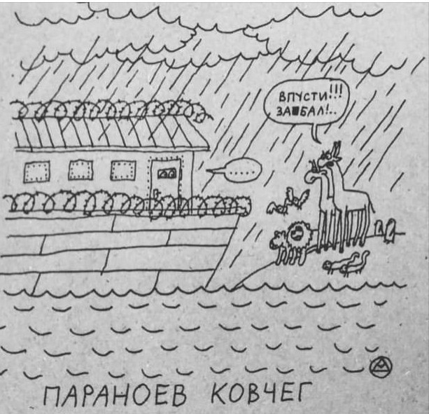 Почему женщинам на Руси нельзя было спать голыми
