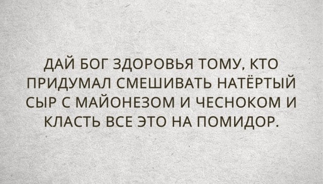 Приколы, они же и баяны