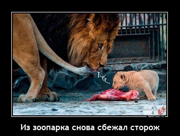 С оттенком праздника