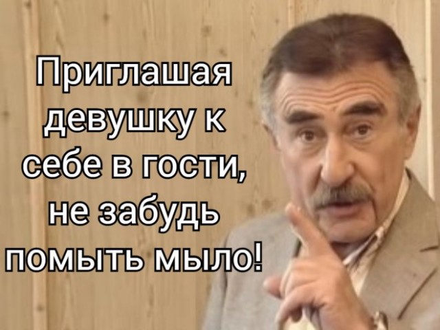 Картинки и мемы, всем хороших выходных