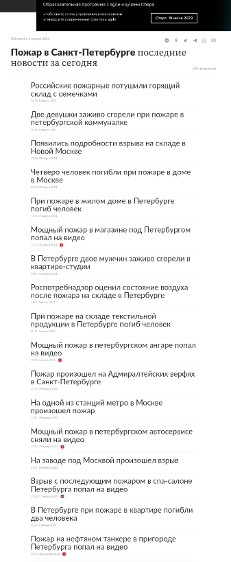 Победная поступь идиотизма по планете – том 12