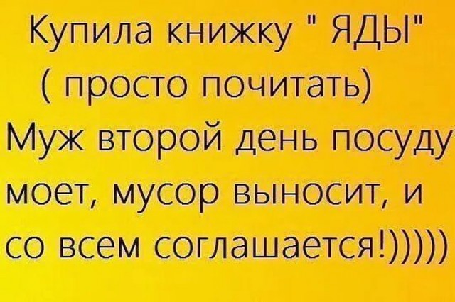 Картинки и мемы, всяко разно - 179