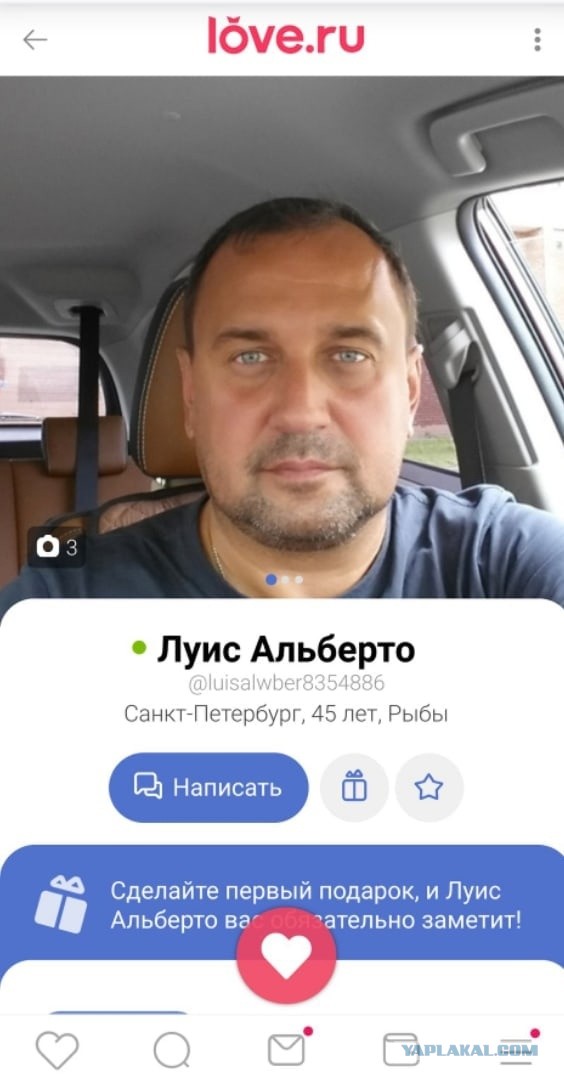 Постыдные скрины перлов с сайтов знакомств, часть 3