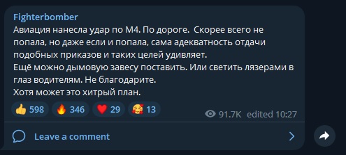 Обращение Владимира Путина