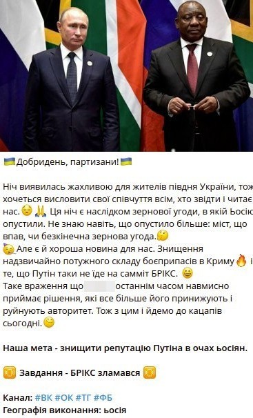 Владимир Путин не поедет в ЮАР на саммит БРИКС, сообщила администрация южноафриканского президента