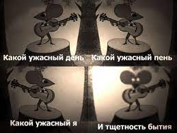 Примерно 15 млн россиян находятся в состоянии глубокой депрессии