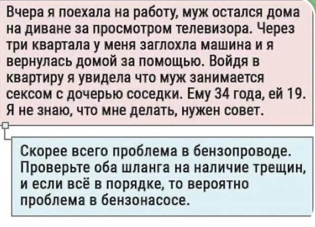 Забавные комментарии из социальных сетей (18.09.23)