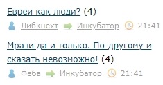 Заявления Путина